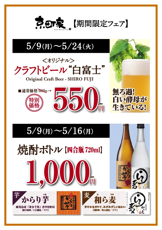 京_小伝馬町