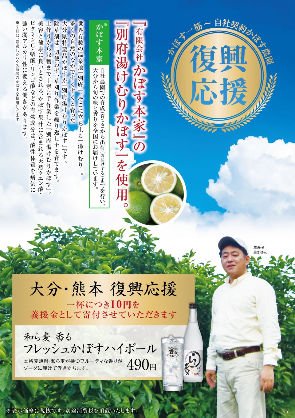 京町家