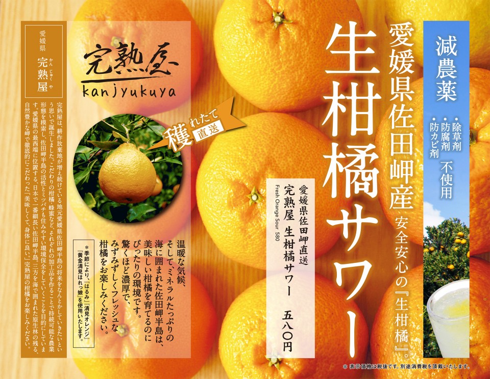 1702_和食G【京町家小伝馬町】【京町家新百合ケ